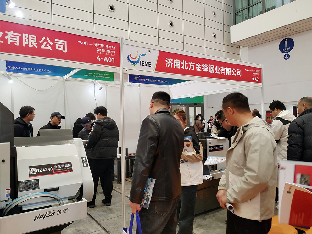 金鋒帶鋸床名冠泉城申城機床展會